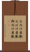 お化け屋敷 Scroll