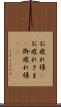 お疲れ様(P) Scroll