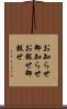 お知らせ Scroll