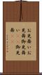 お見舞い Scroll