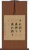 それ計り(rK) Scroll