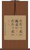 だだっ広い Scroll