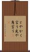 とやかく言う Scroll