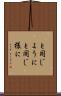 と同じように Scroll