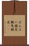 ばんえい競走 Scroll