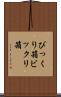 びっくり箱 Scroll