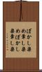 ぼかし染め Scroll