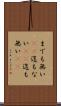 までも無い(sK) Scroll