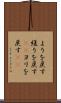 よりを戻す Scroll
