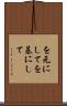 を元にして Scroll