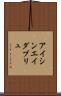 アイシンエイダブリュ Scroll