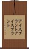 アイスプラント Scroll