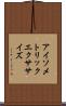 アイソメトリックエクササイズ Scroll