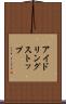 アイドリングストップ Scroll