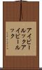 アイビールック Scroll