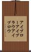 アイブロー Scroll
