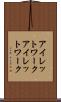アイレットワーク Scroll