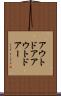 アウトドア Scroll