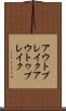 アウトブレイク Scroll