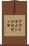 アウトライン・プロセッサ Scroll