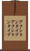アクションタイプ Scroll