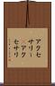 アクセサリー(P) Scroll