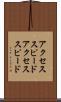 アクセススピード Scroll