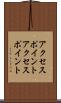 アクセスポイント Scroll