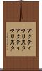 アクティブリスク Scroll