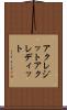 アクレジット Scroll