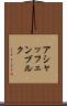 アシャッフェンブルク Scroll