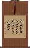 アストリンゼント Scroll