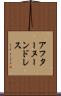 アフターヌーン・ドレス Scroll