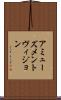 アミューズメントヴィジョン Scroll