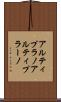 アルティプラノ Scroll