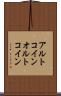 アルトコイン Scroll