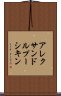 アレクサンドルプーシキン Scroll