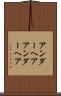 アンダーヘア Scroll