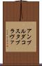 アンプルダコスタブラヴァ Scroll
