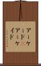 アーケード(P) Scroll