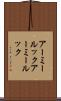 アーミールック Scroll