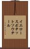 イエロースポテットソウテール Scroll