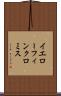 イエローフィンクロミス Scroll