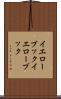 イエローブック Scroll