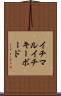 イチマルイチキーボード Scroll