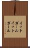 イットガール Scroll