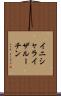 イニシャライザ・ルーチン Scroll