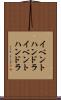イベントハンドラ Scroll