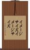 イメージサイズ Scroll