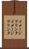 イメージプリンタ Scroll